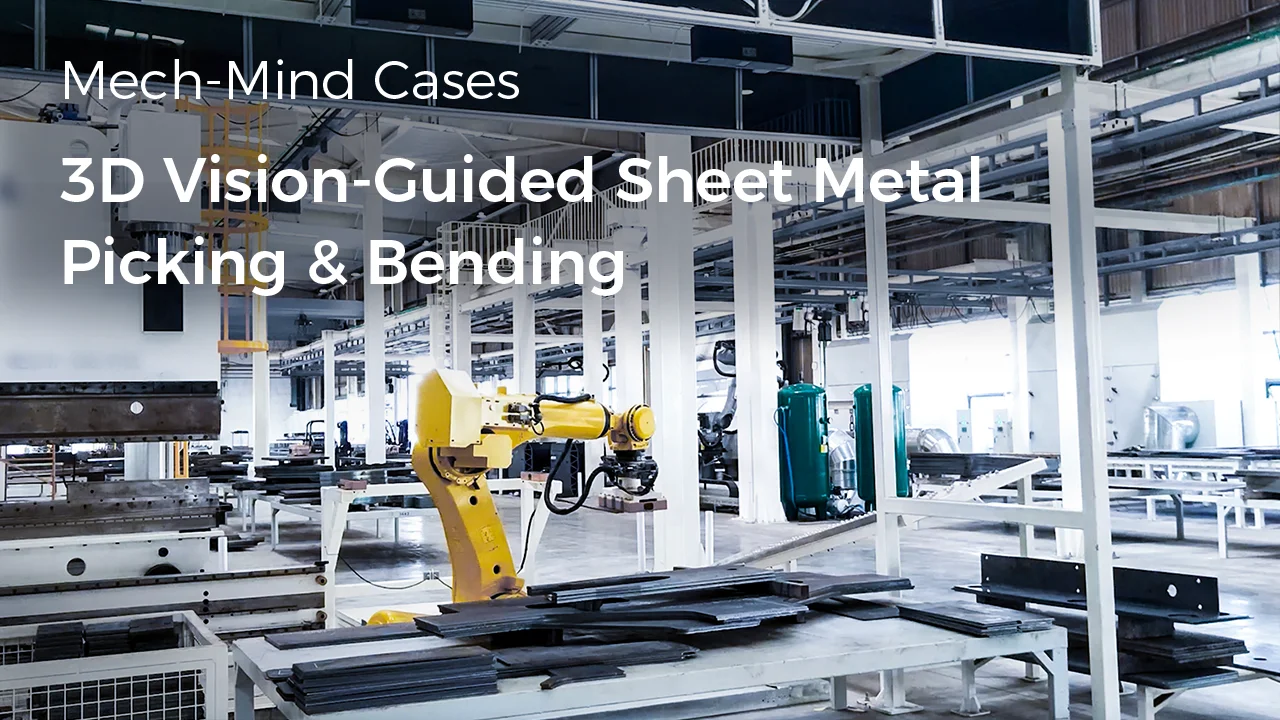 3D Vision-Guided Sheet Metal Picking & Bending with Mech-Mind