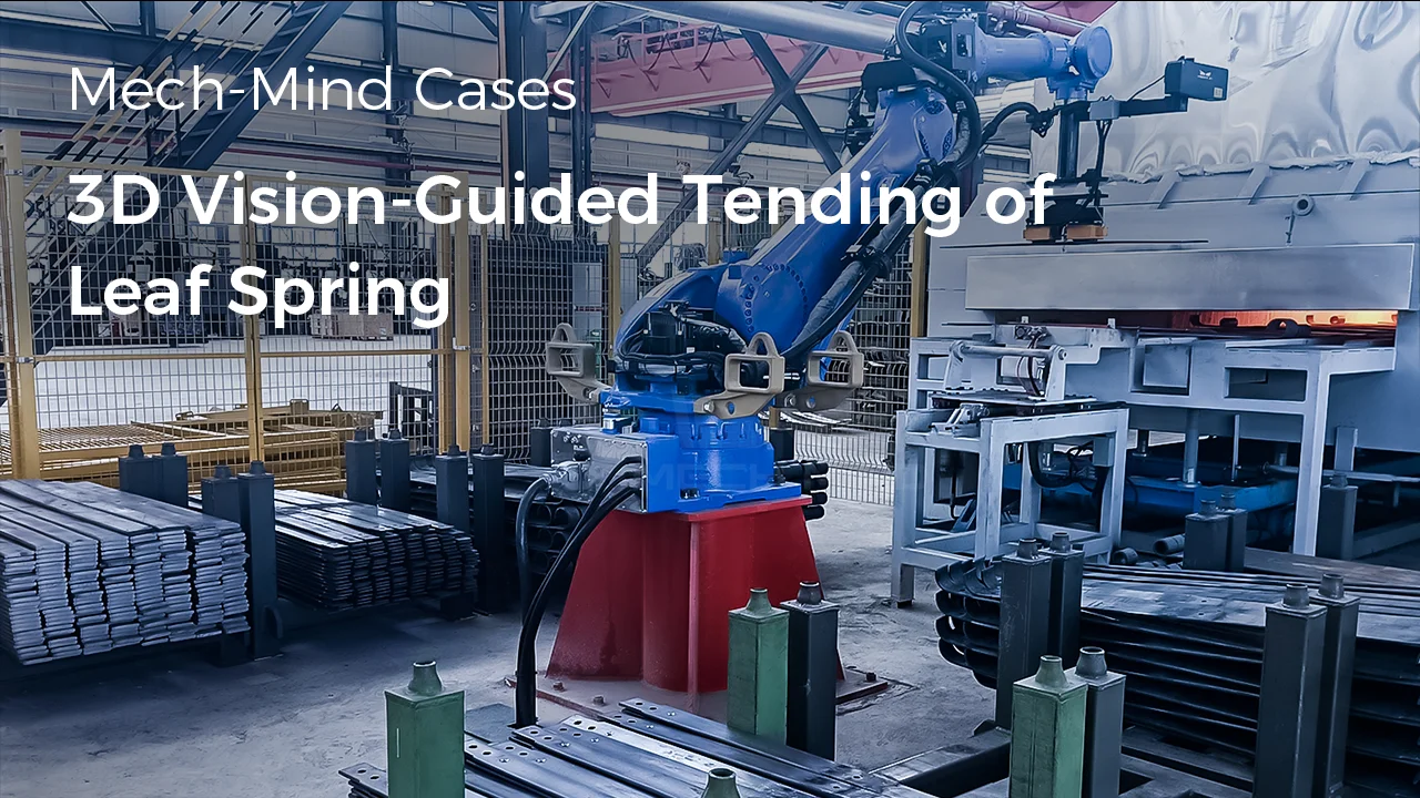 3D Vision-Guided Tending of Leaf Spring with Mech-Mind Robotics