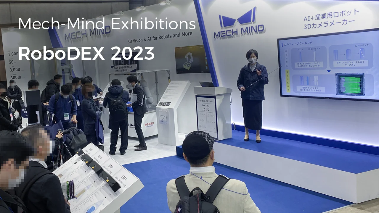 Highlights of Mech-Mind Robotics at RoboDEX
