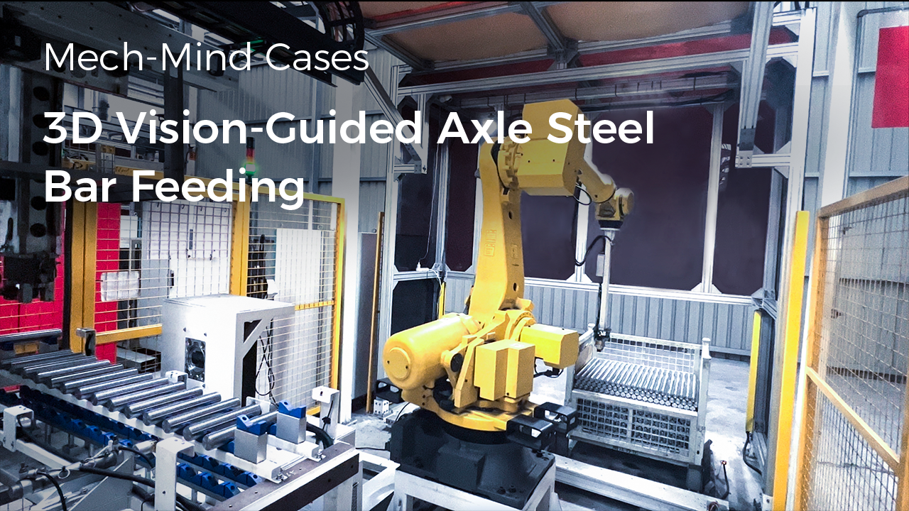 3D Vision-Guided Axle Steel Bar Feeding with Mech-Mind