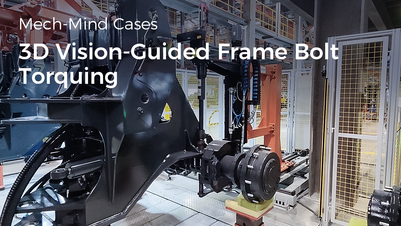 3D Vision-Guided Frame Bolt Torquing
