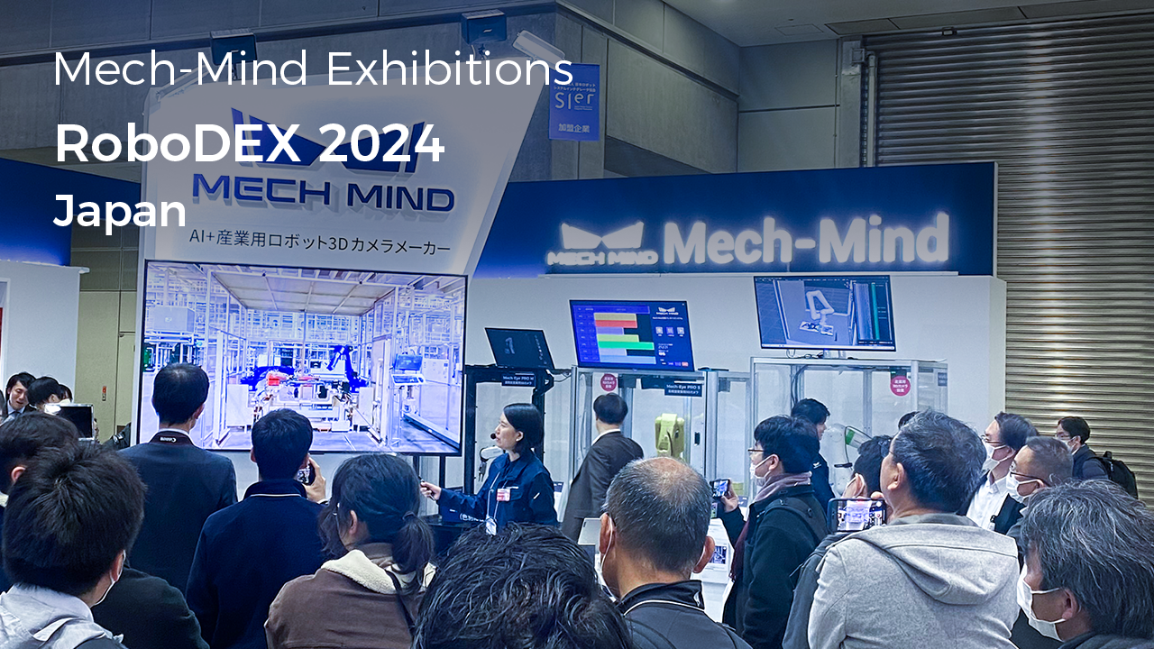 Mech-Mind Robotics at RoboDEX 2024