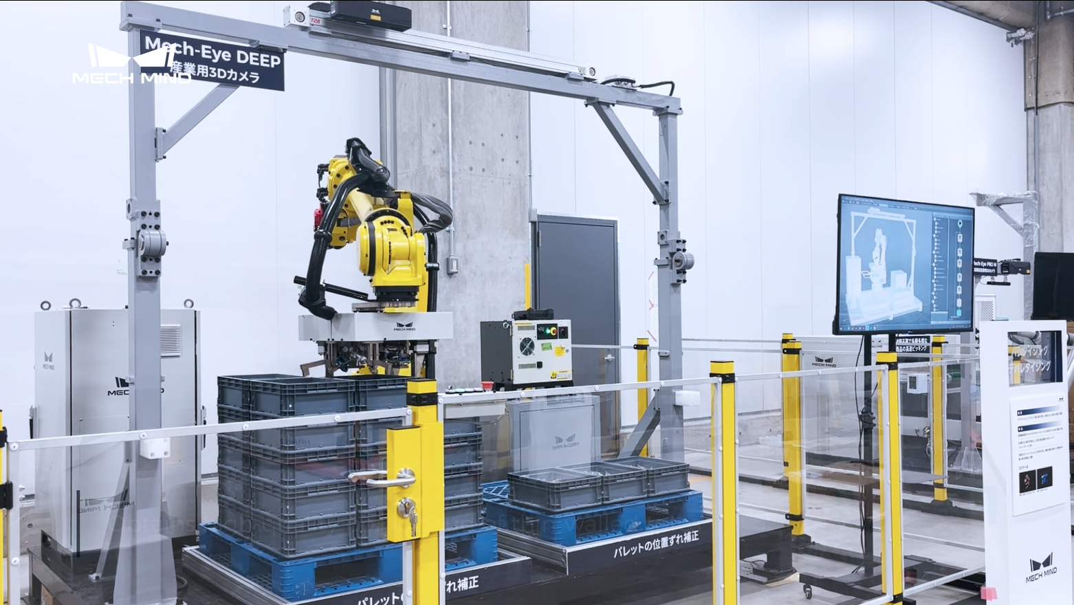 AI + 3D Vision-Guided Depalletizing of Stackable Totes