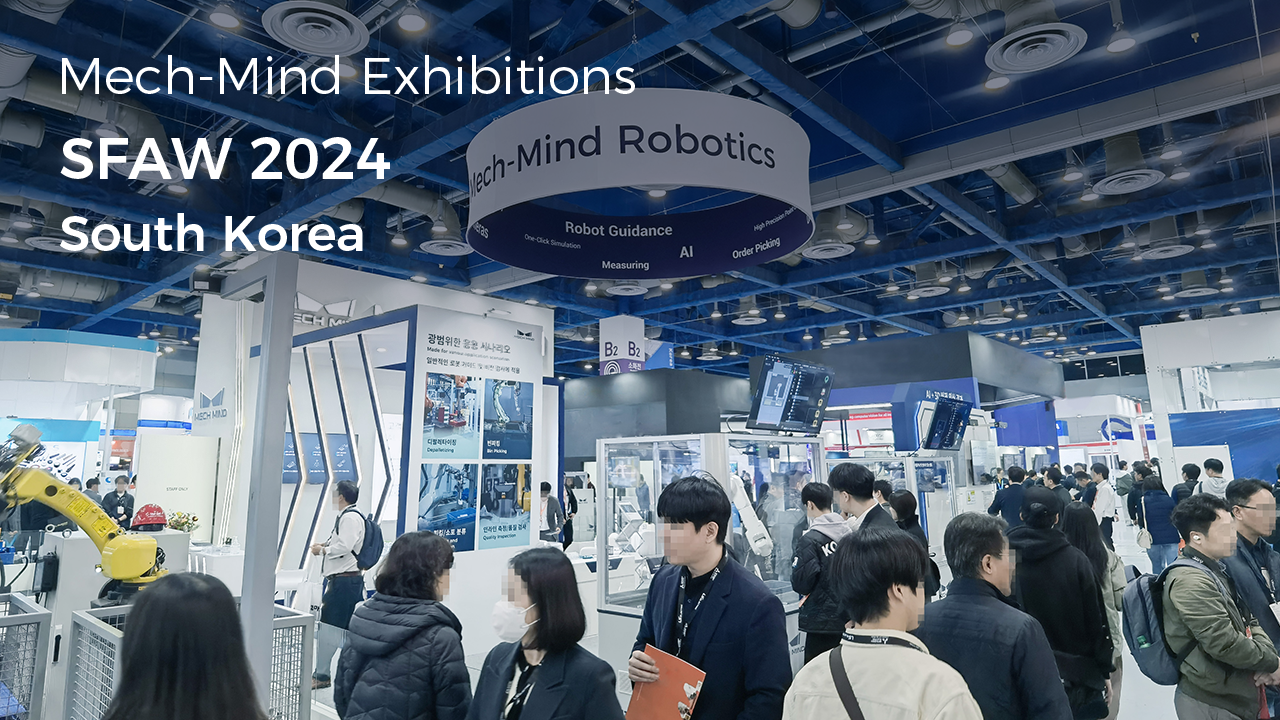 Mech-Mind Robotics at SFAW 2024