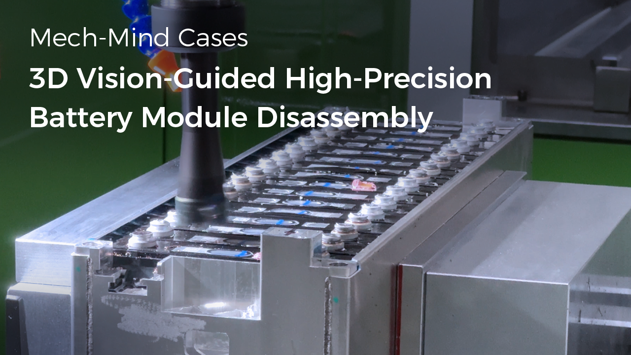 3D Vision-Guided High-Precision Battery Module Disassembly