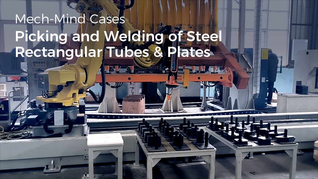 General-Purpose "Eye + Brain" for Robots: Picking and Welding of Steel Rectangular Tubes & Plates