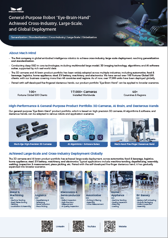 Mech-Mind One-Page Overview