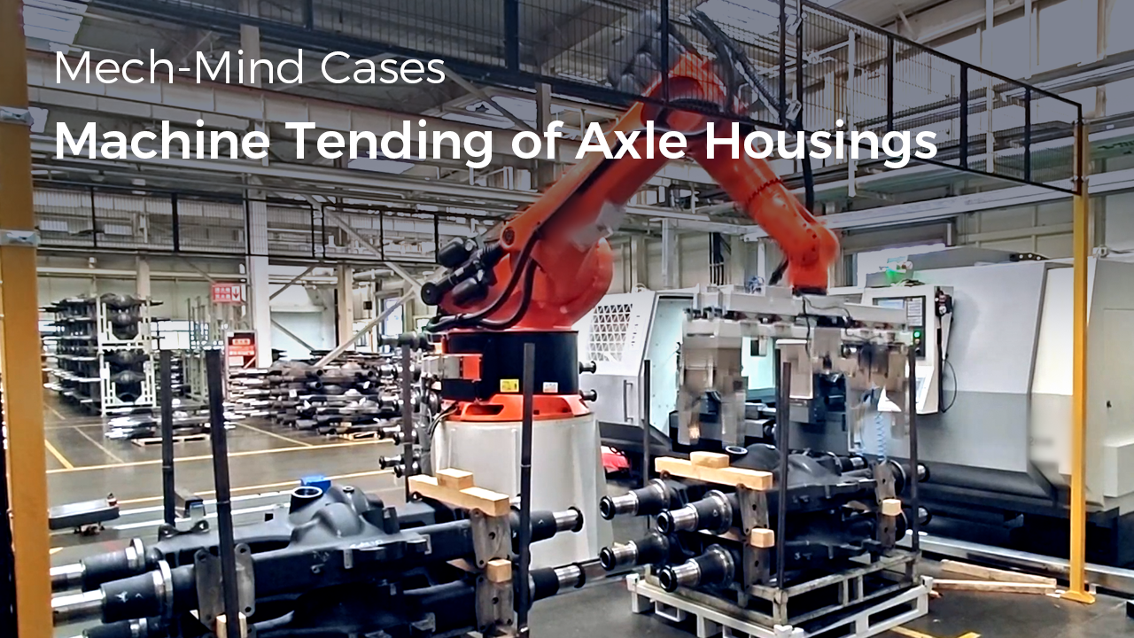 General-Purpose "Eye + Brain" for Robots: Machine Tending of Axle Housings