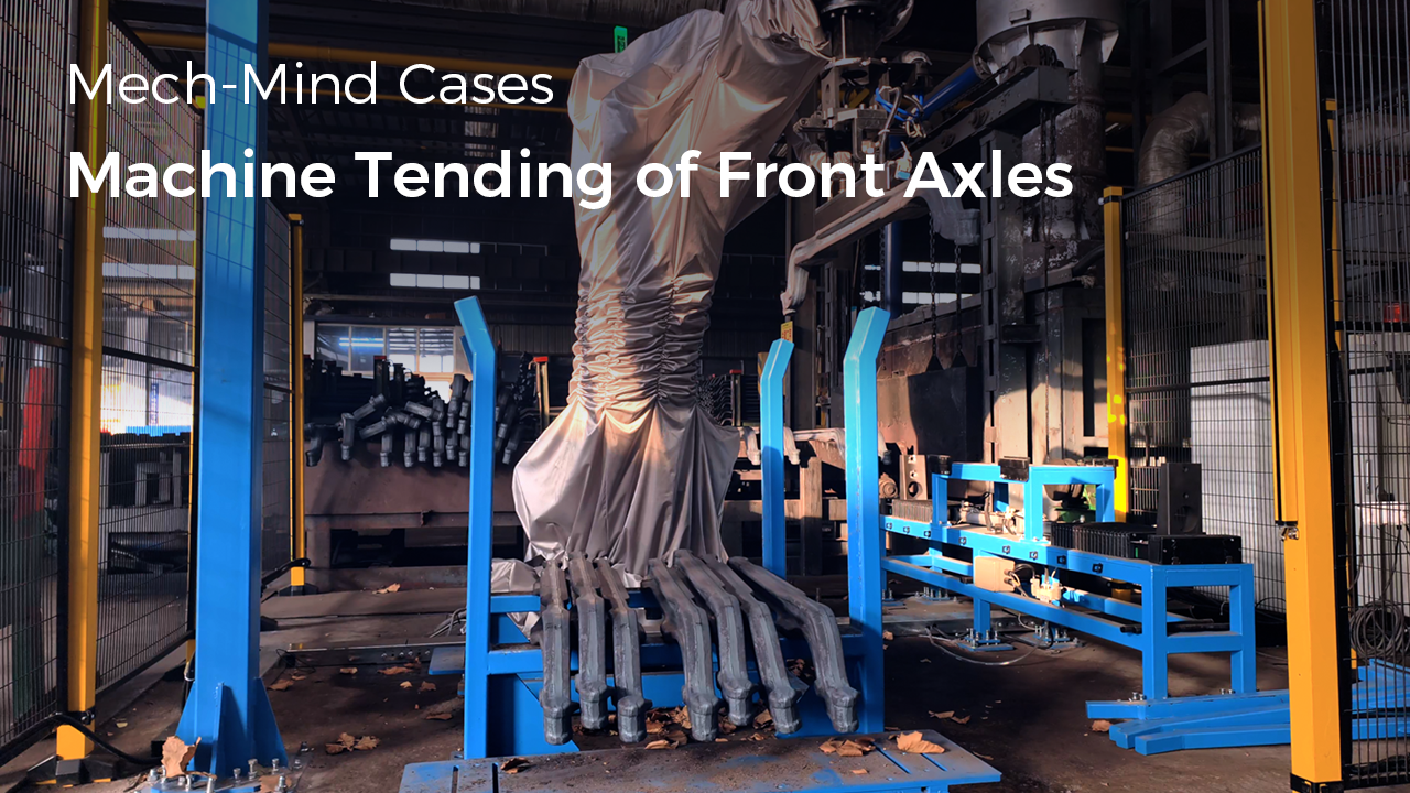General-Purpose "Eye + Brain" for Robots: Machine Tending of Front Axles