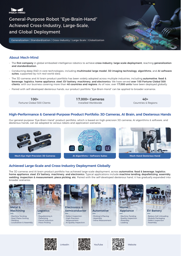 Mech-Mind One-Page Overview
