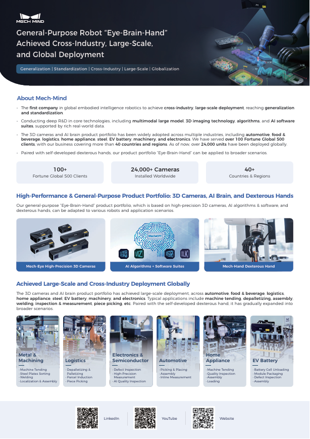 Mech-Mind One-Page Overview