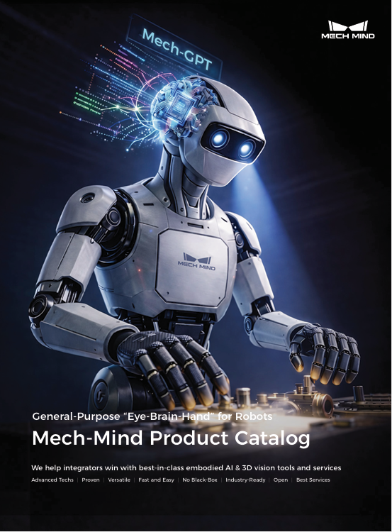 Mech-Mind Robotics Product Catalog