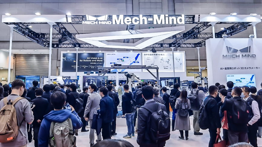 Mech-Mind's Dazzling Display of AI + 3D Vision Applications with 13 Partners at iREX 2023!