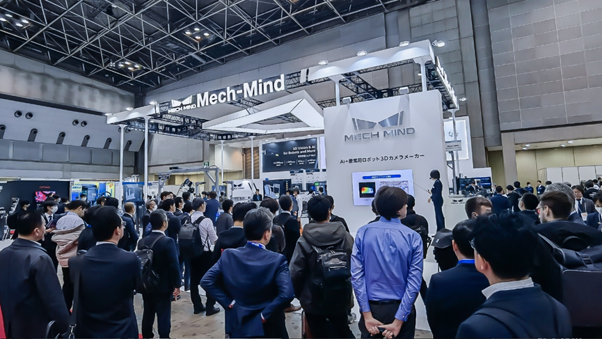 Mech-Mind's Dazzling Display of AI + 3D Vision Applications with 13 Partners at iREX 2023!