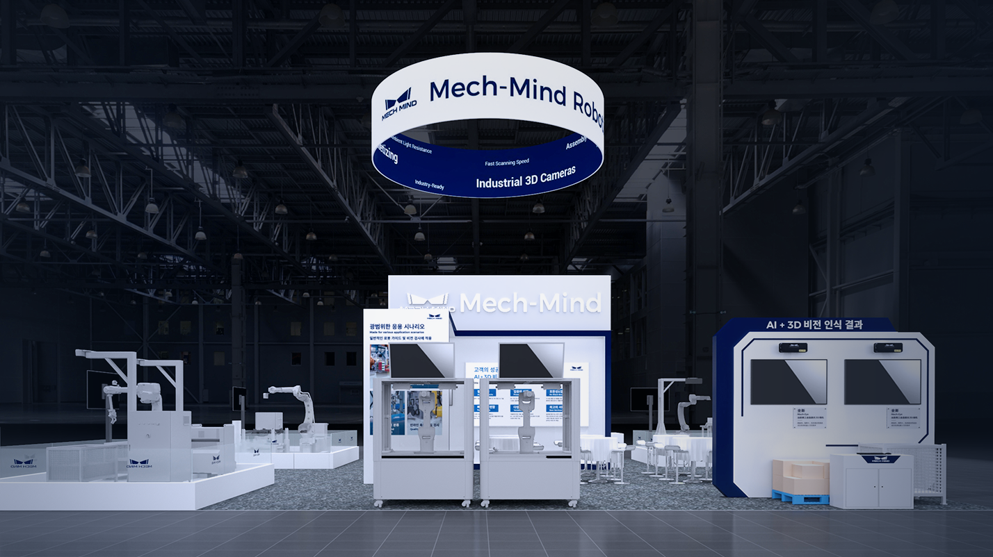 Join Mech-Mind at Smart Factory + Automation World 2024