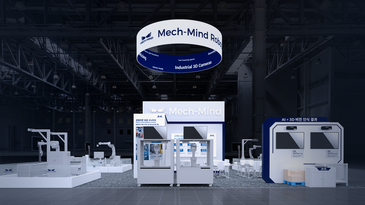 Join Mech-Mind at Smart Factory + Automation World 2024 Join Mech-Mind at Smart Factory + Automation World 2024