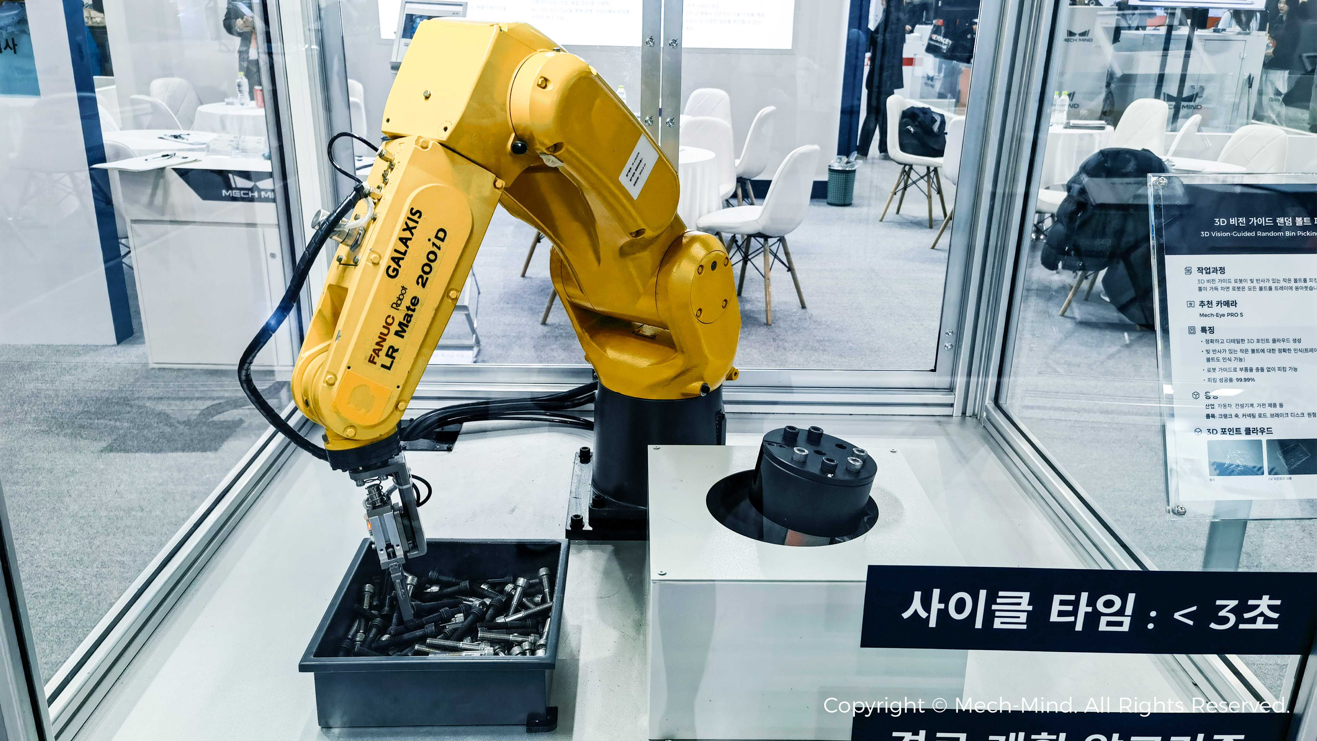 SF+AW 2024 | Mech-Mind’s Debut at Smart Factory + Automation World 2024