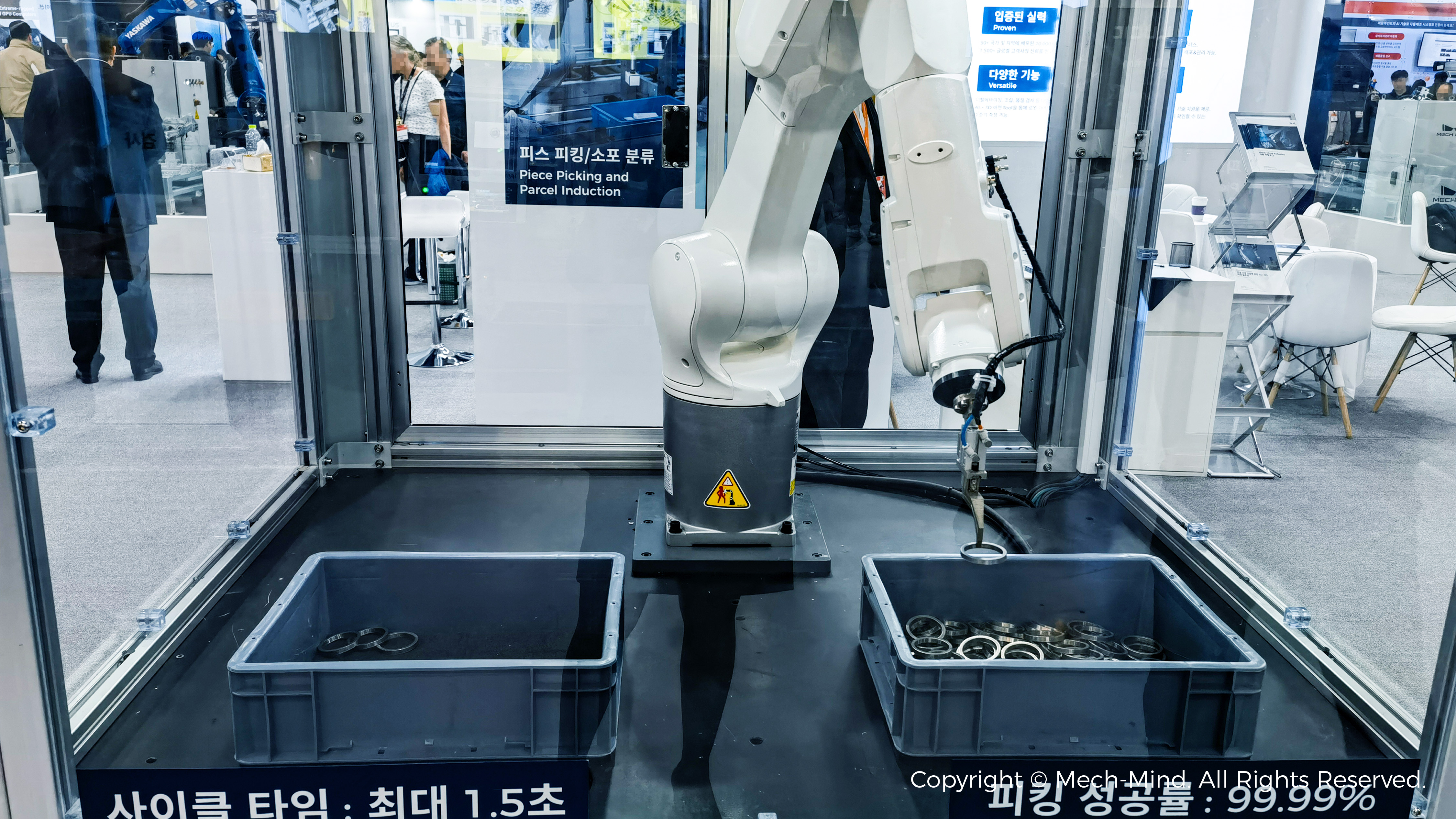 SF+AW 2024 | Mech-Mind’s Debut at Smart Factory + Automation World 2024