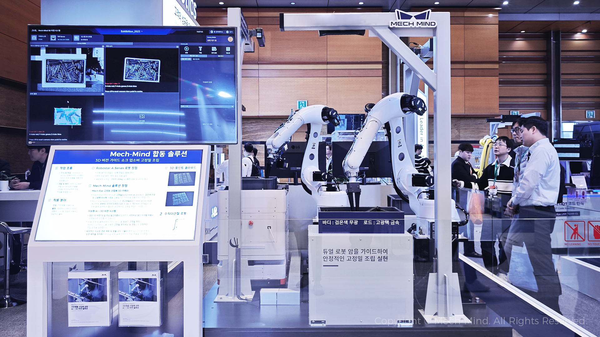Mech-Mind at SF + AW 2025 | Revolutionizing Smart Manufacturing with AI + 3D Vision Innovation Mech-Mind at SF + AW 2025 | Revolutionizing Smart Manufacturing with AI + 3D Vision Innovation