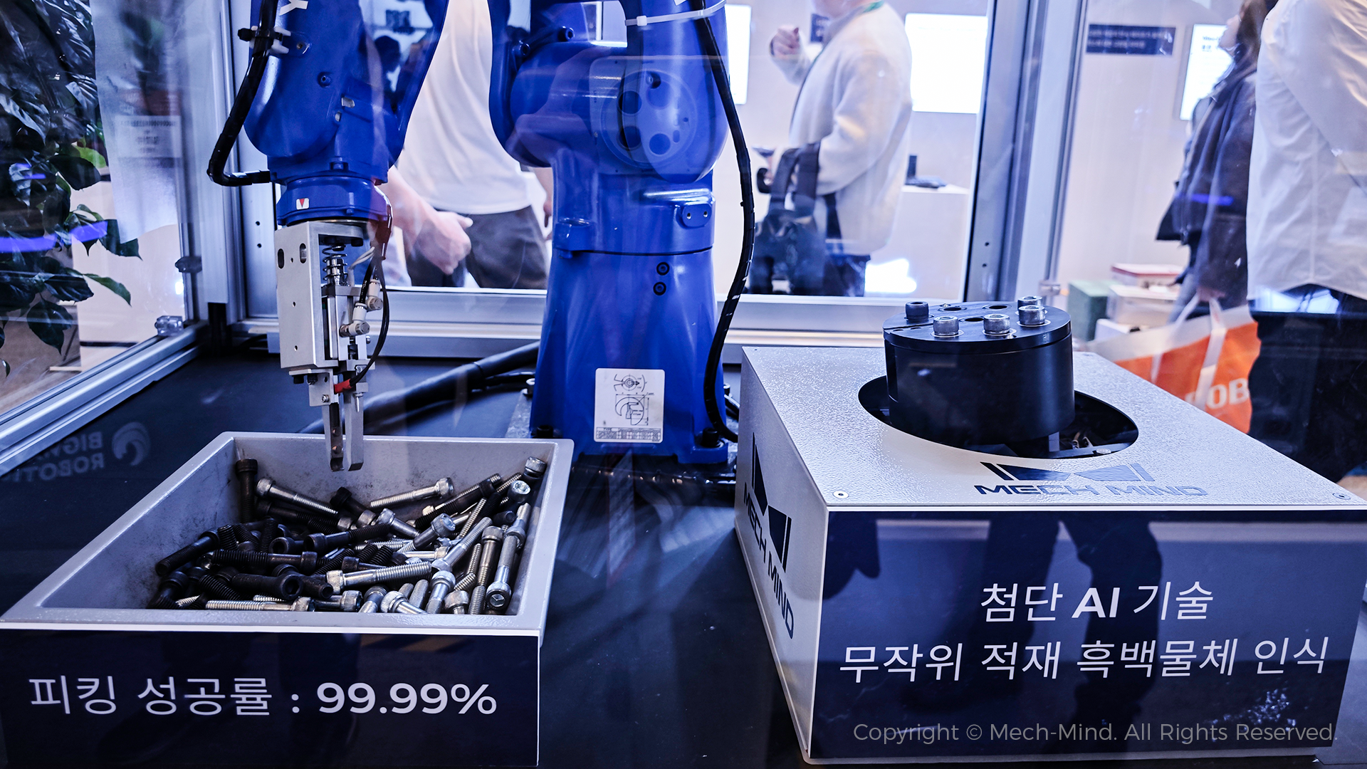 Mech-Mind at SF + AW 2025 | Revolutionizing Smart Manufacturing with AI + 3D Vision Innovation Mech-Mind at SF + AW 2025 | Revolutionizing Smart Manufacturing with AI + 3D Vision Innovation