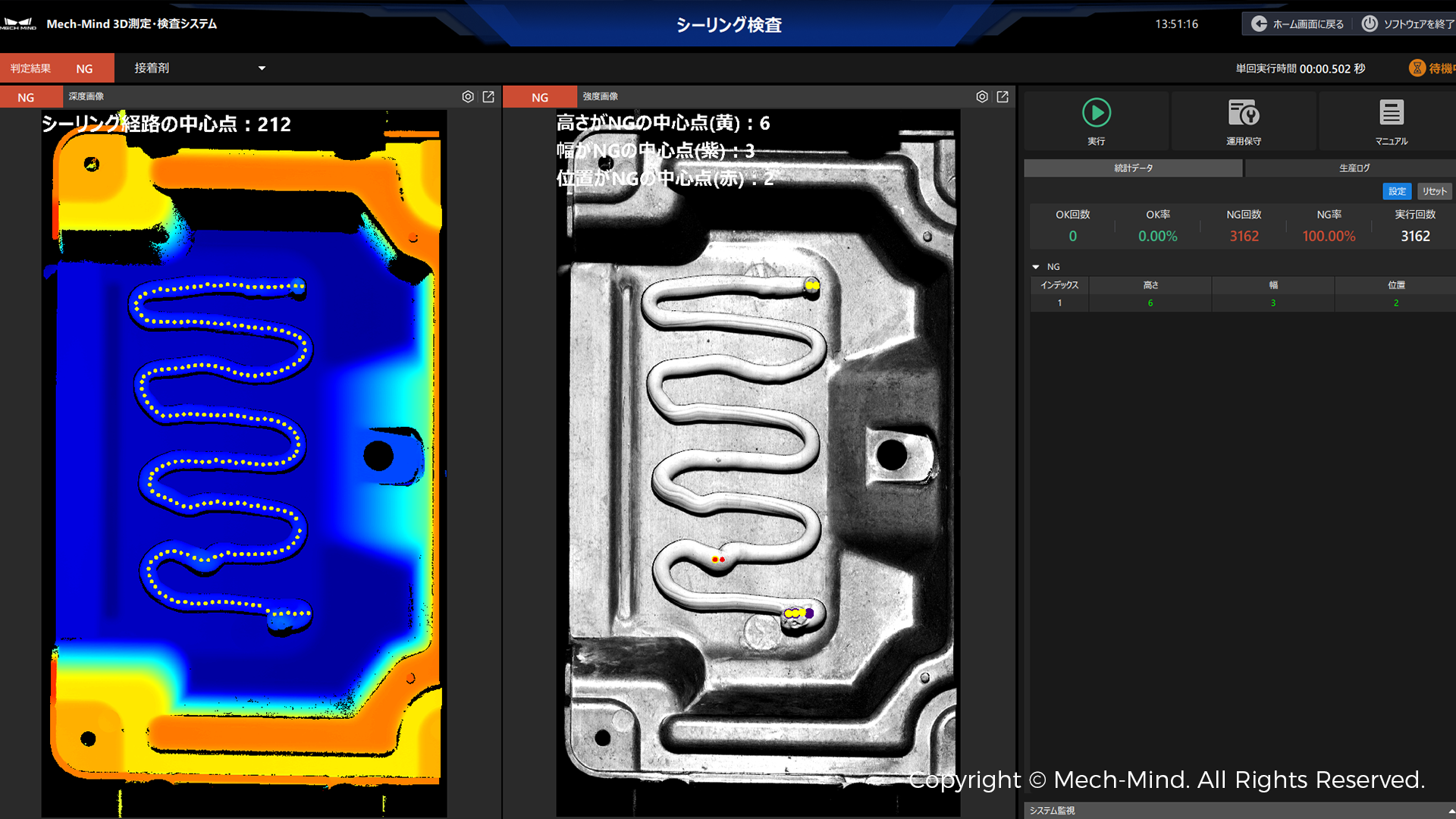 Mech-Mind at iREX 2025 | Winning Industry-Wide Acclaim for Full-Stack Robot "Eye-Brain-Hand" Showcase and Global Product Premieres