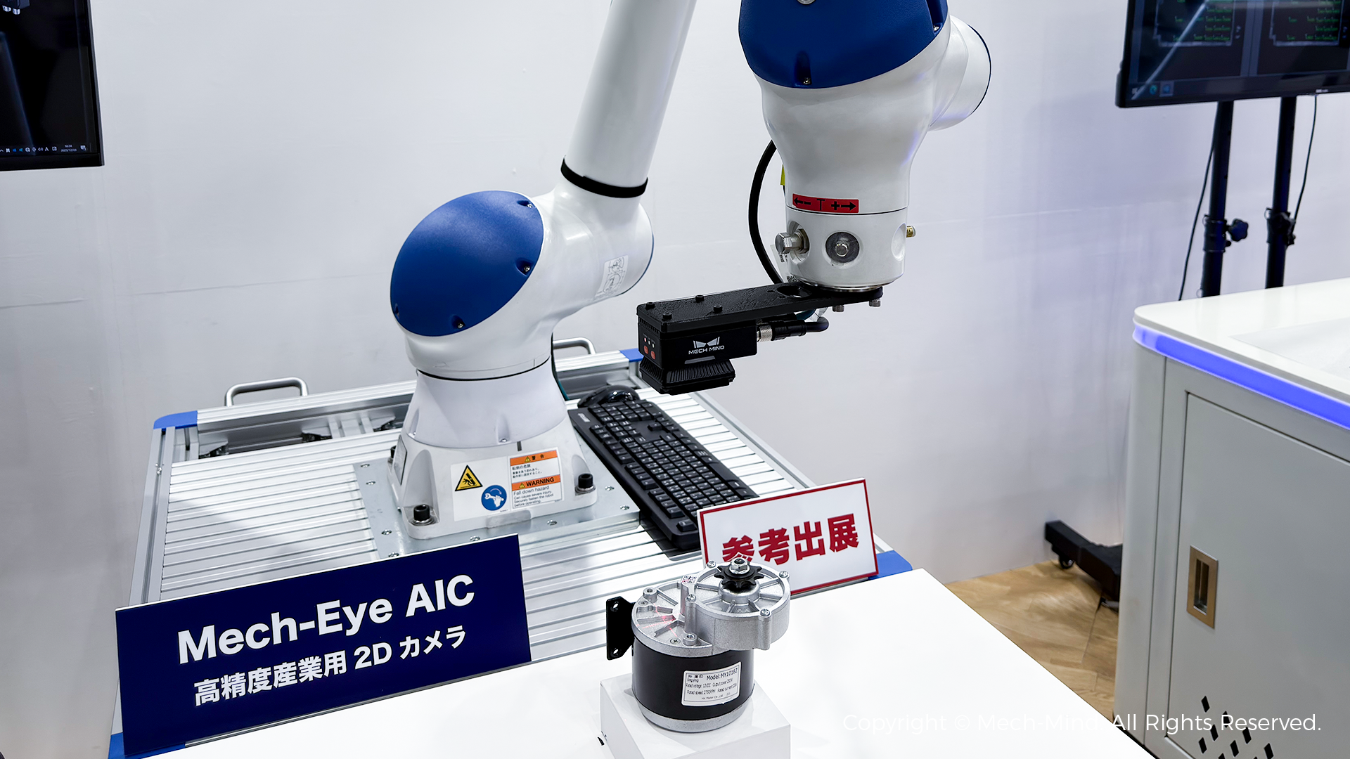 Mech-Mind at iREX 2025 | Winning Industry-Wide Acclaim for Full-Stack Robot "Eye-Brain-Hand" Showcase and Global Product Premieres