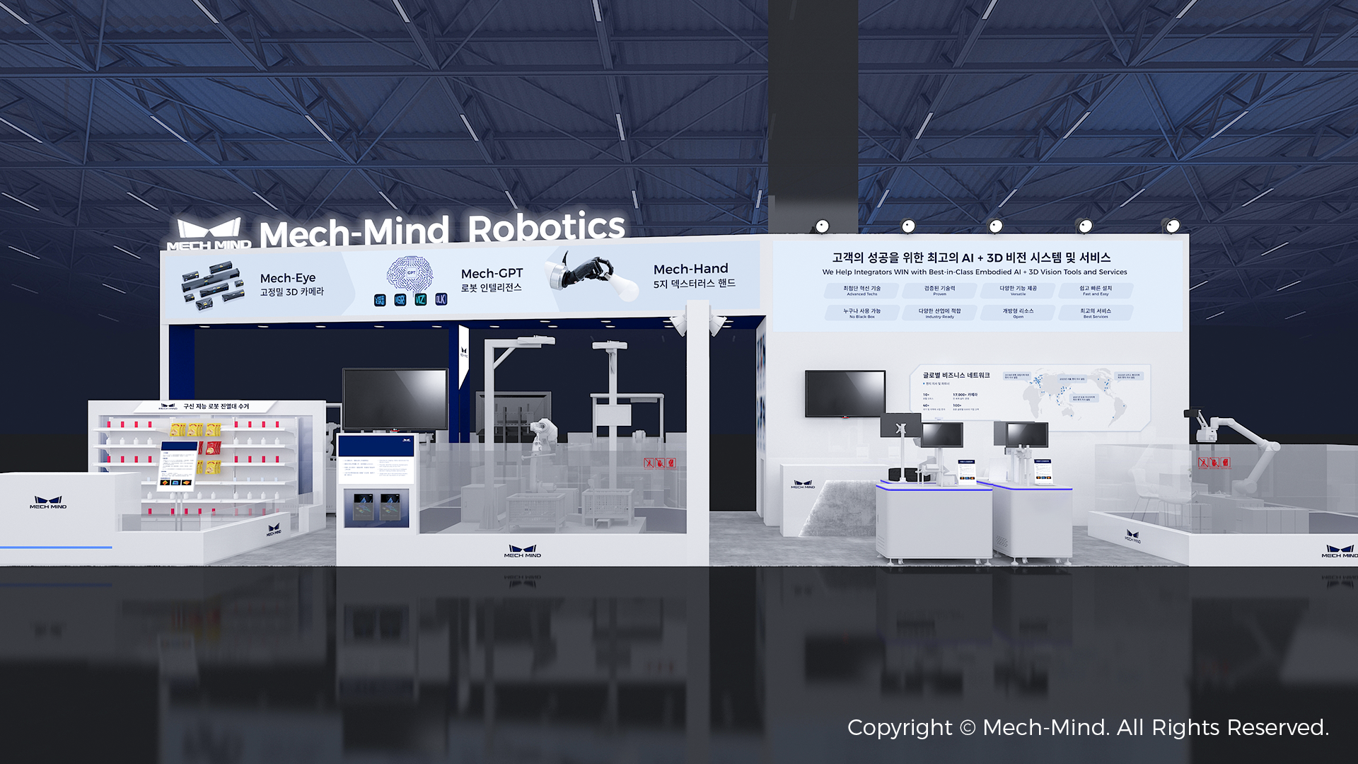 Join Mech-Mind at AW 2026 | See How Mech-Mind Powers Robots to See, Think, and Act Join Mech-Mind at AW 2026 | See How Mech-Mind Powers Robots to See, Think, and Act