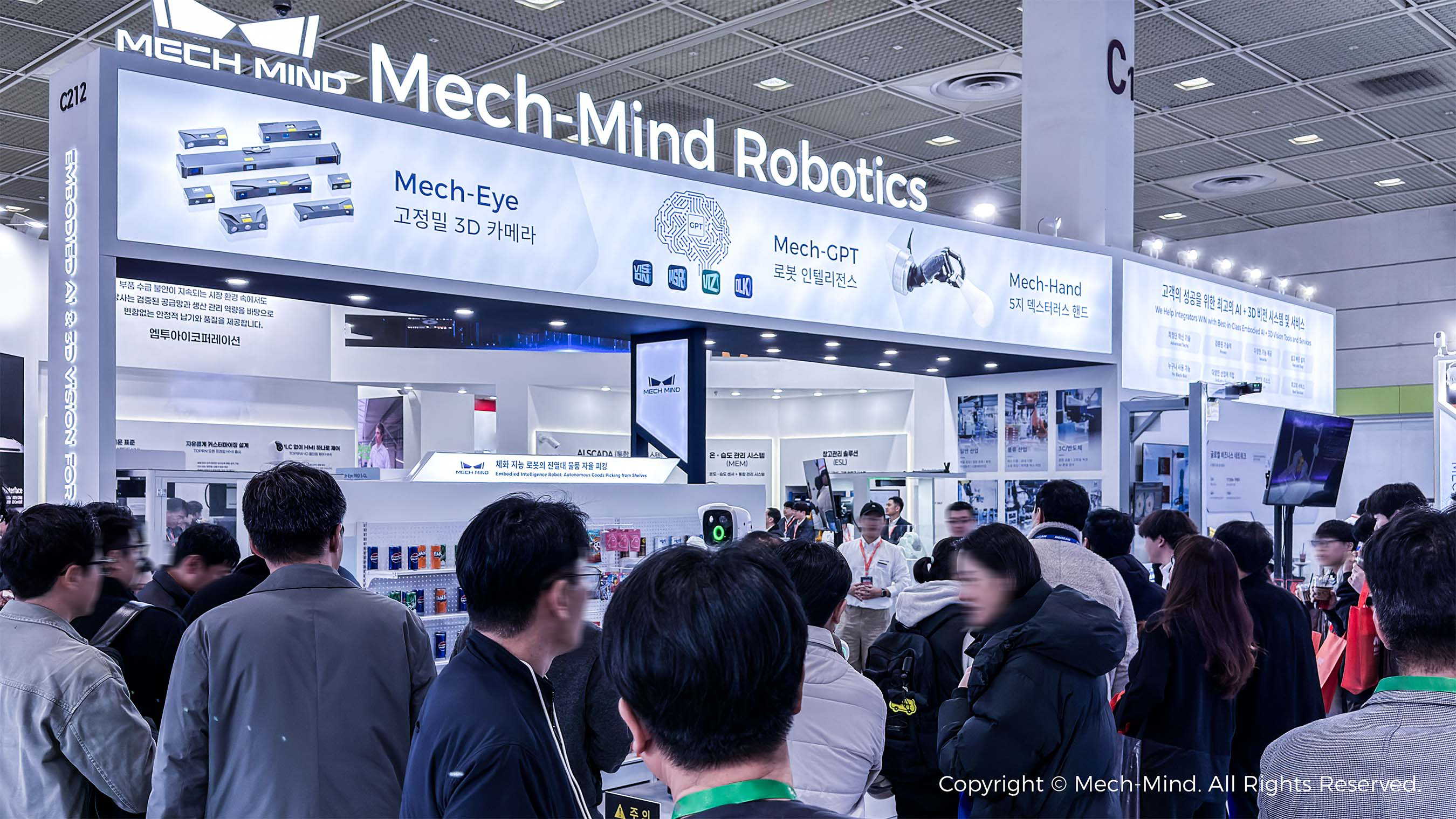 Mech-Mind at AW 2026 | Advancing Embodied Intelligence "Eye-Brain-Hand" with New Products and Applications