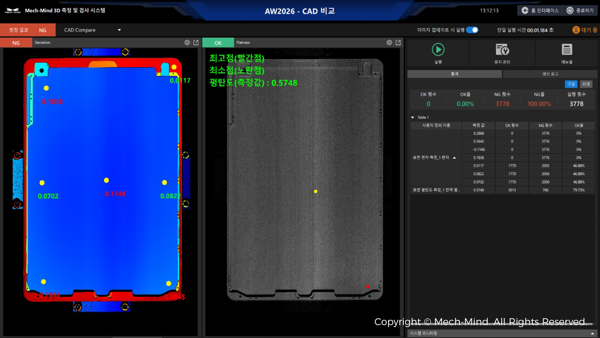Mech-Mind at AW 2026 | Advancing Embodied Intelligence "Eye-Brain-Hand" with New Products and Applications