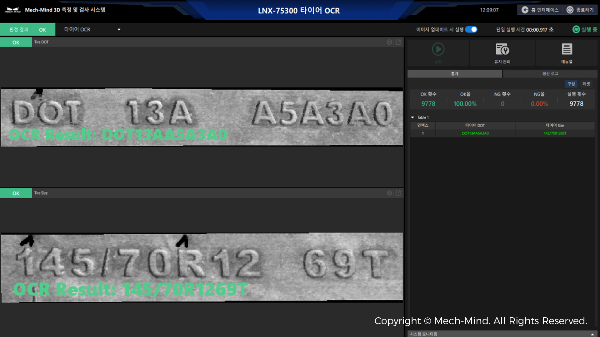 Mech-Mind at AW 2026 | Advancing Embodied Intelligence "Eye-Brain-Hand" with New Products and Applications
