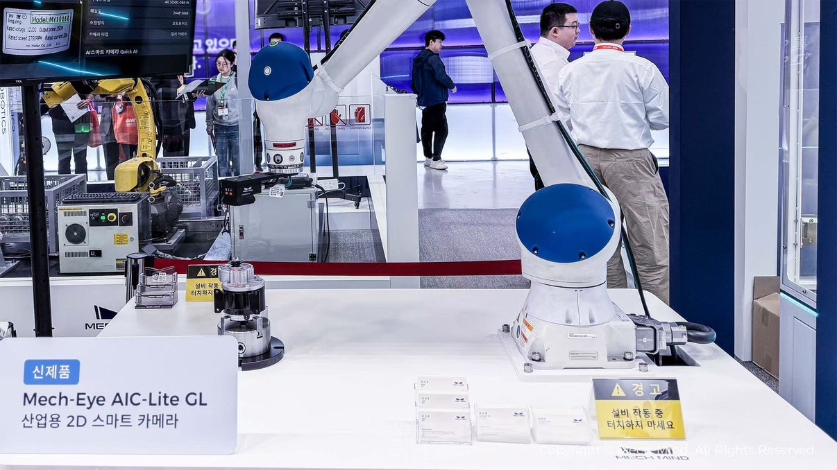 Mech-Mind at AW 2026 | Advancing Embodied Intelligence "Eye-Brain-Hand" with New Products and Applications