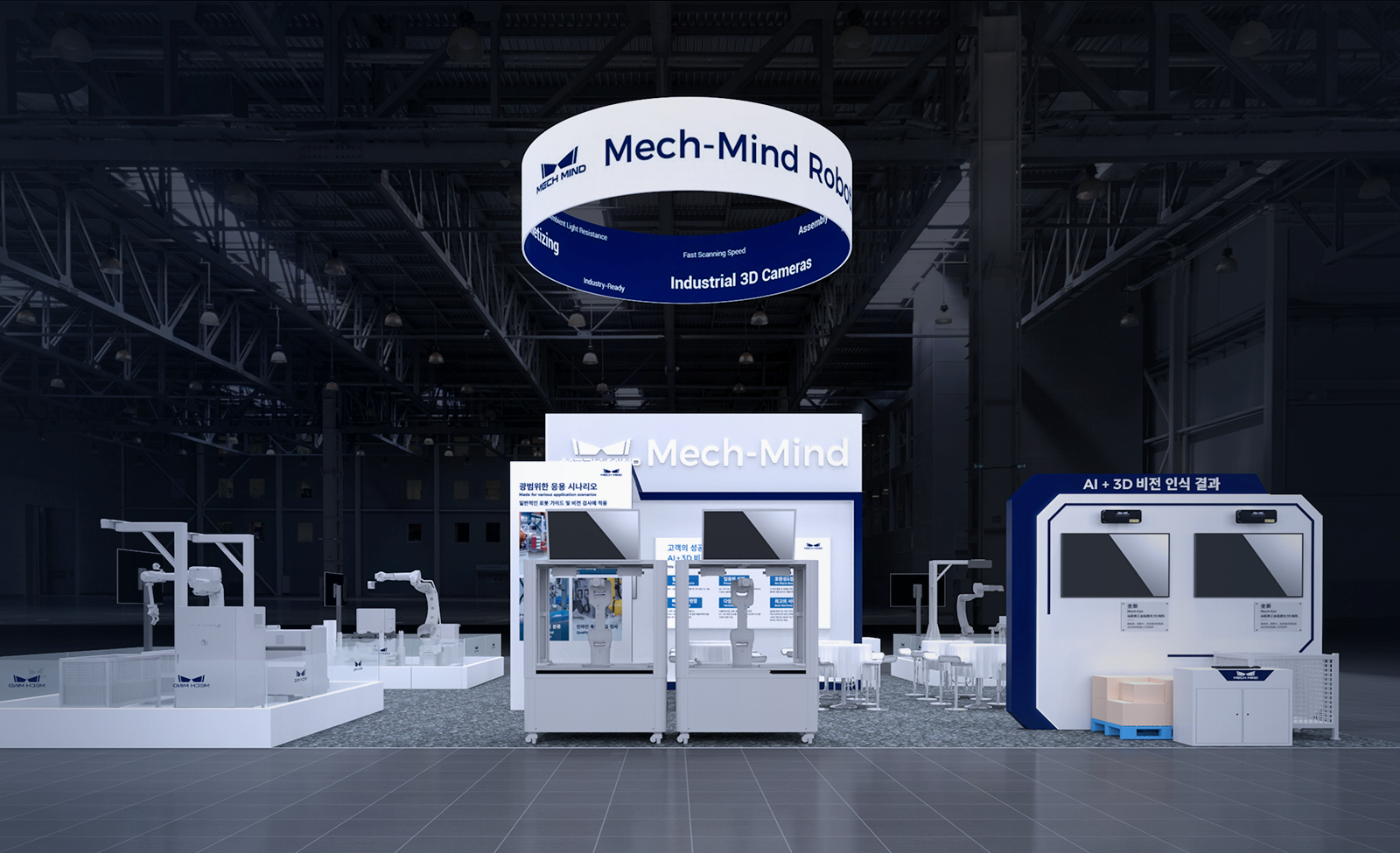 Join Mech-Mind at Smart Factory + Automation World 2024