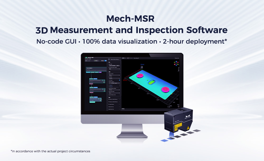 Mech-Mind Releases All-New Mech-MSR 3D Measurement and Inspection Software Deployed on Mech-Eye LNX 3D Laser Profilers