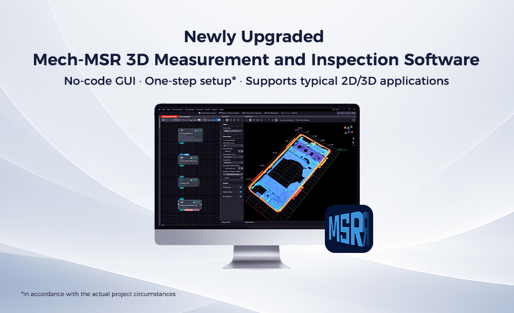 No-Code GUI, One-Step Setup, Supports typical 2D/3D Applications — Mech-MSR 3D Measurement and Inspection Software Newly Upgraded