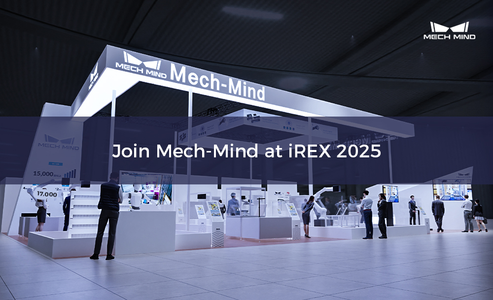 Join Mech-Mind at iREX 2025 | Experience the Embodied "Eye-Brain-Hand" for Robots and the Exciting New Launches