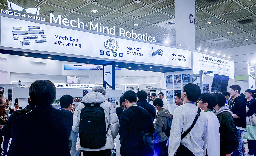 Mech-Mind at AW 2026 | Advancing Embodied Intelligence "Eye-Brain-Hand" with New Products and Applications