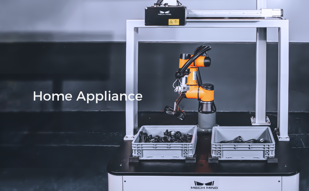 Home Appliance