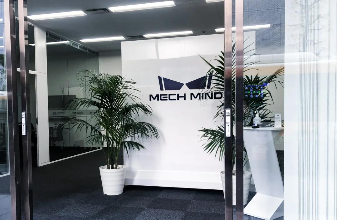 Mech-Mind Japan established an office in Yichiboshi Shiba Building in Tokyo to accelerate its global layout.