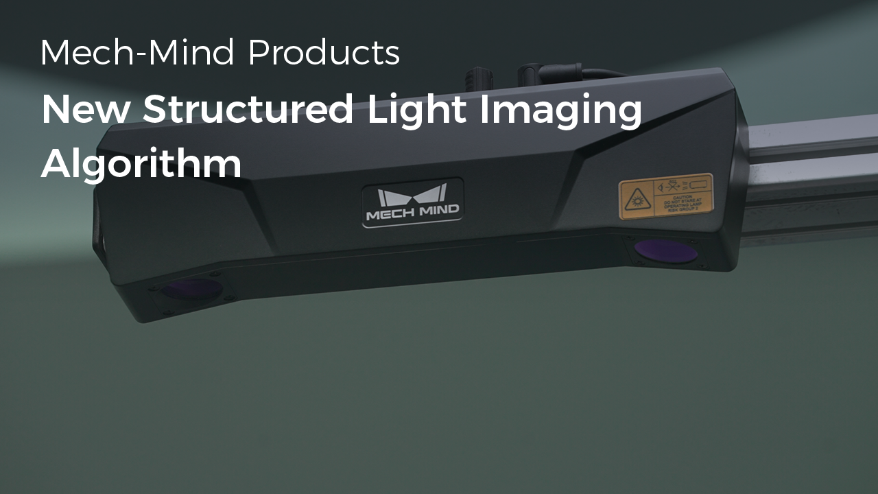 Mech-Mind New Structured Light Imaging Algorithm