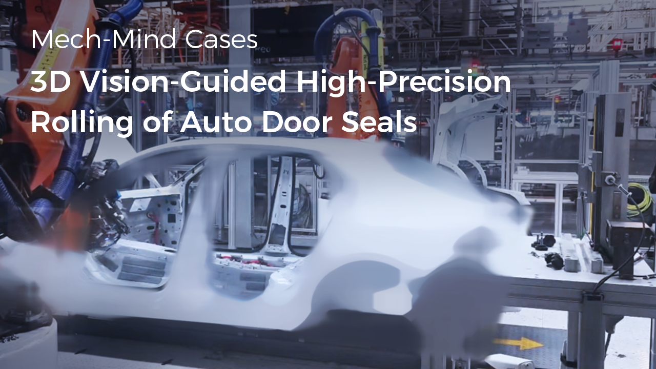3D Vision-Guided High-Precision Rolling of Auto Door Seals