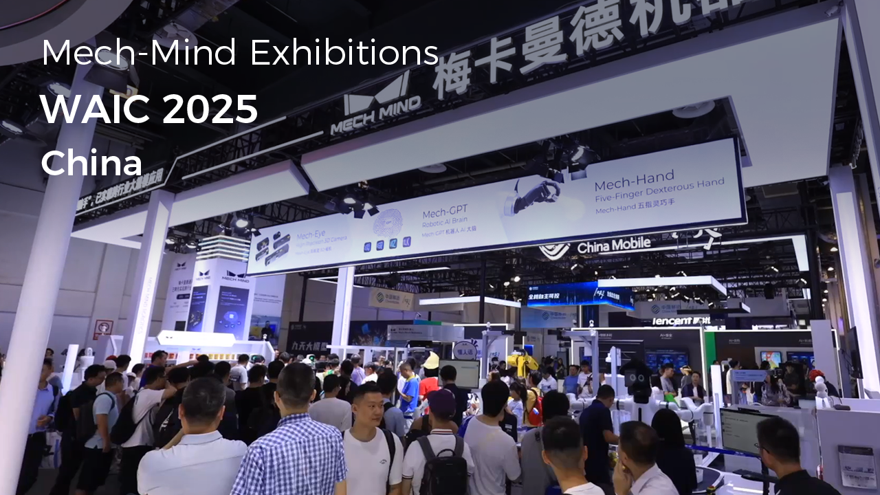 Recapped Mech-Mind's Embodied Intelligence "Eye-Brain-Hand" AI Tech Showcase at WAIC 2025