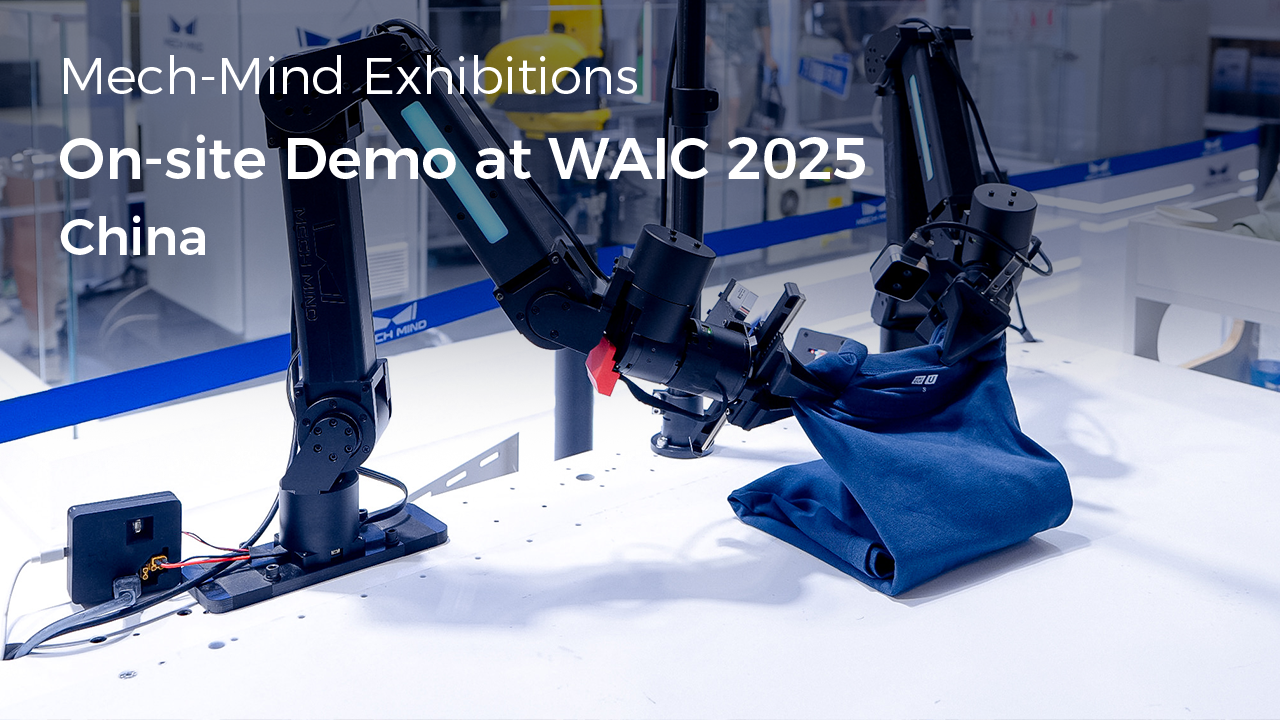 Mech-Mind's Autonomous Clothes Folding by a Dual-Arm Robot at WAIC 2025
